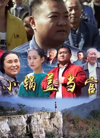 张开的腿之间
