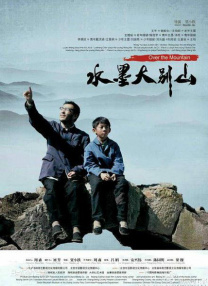 另类av电影
