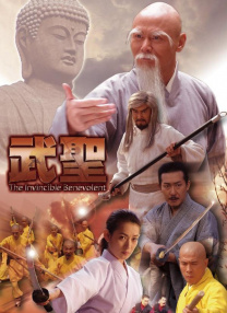 女神Eowoodong