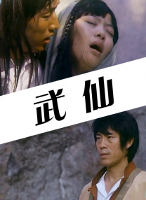 日本一欧美一欧美一亚洲视频