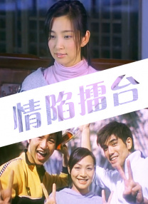 男女生羞羞视频网站在线观看