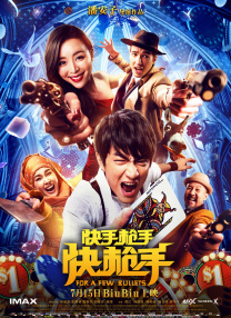 狠狠干夜夜操