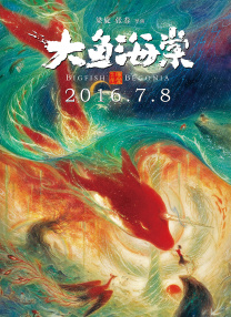 小马宝莉第九集