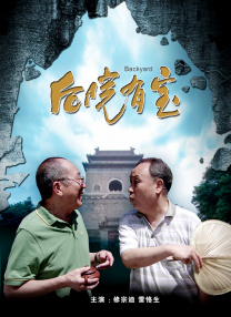 我的白秘书