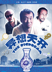 微星控制中心