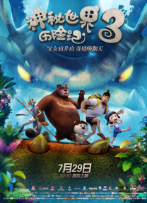 久草在在线视频