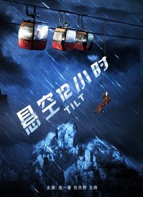 中文字幕在线视频不卡
