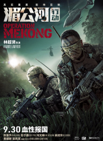 破坏版上司侵犯大桥未久高清