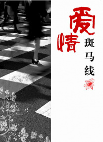 嗯啊跟校草在教室里做h视频