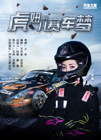 色哟哟哟在线精品观看视频
