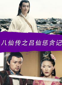 老司机一级片