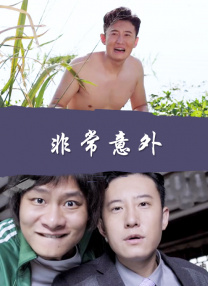 国产一区二区三区不卡在线观看