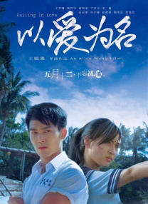 僧侣之夜 免费观看全集 动漫