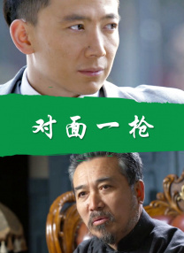 国产精品欧美风情