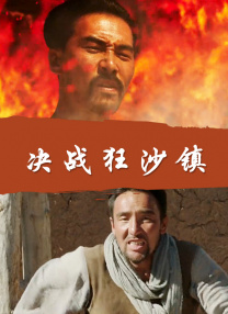 日韩亚洲成a人片在线观看