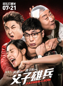 仁光受难记