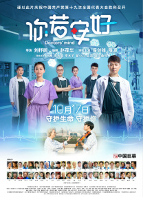 俺娘苏春草分集剧情