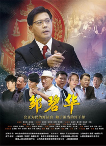 已婚的妻子偷窥按摩