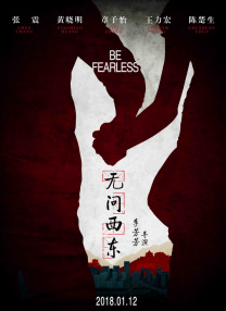 亚洲一区二区在线免费观看
