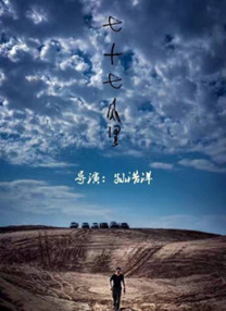 宝树大酒店