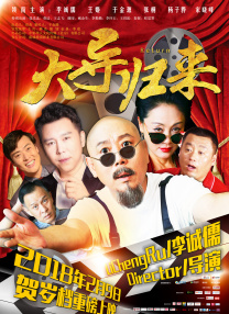 高压监狱豆瓣