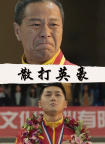 亚洲精品一区在线观看