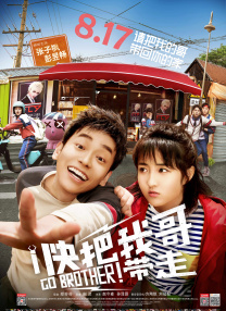 无限传媒有限公司