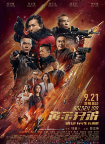 香蕉大成网人站在线