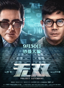 宫廷