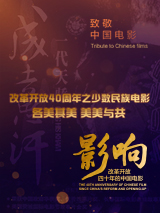 一区二区三区av电影