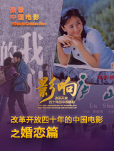 王丽霞小说