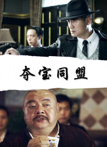 放荡者