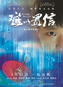 91亚洲国产在人线播放午夜
