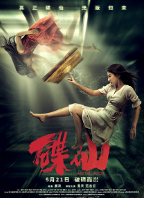 亚洲精品一区二区中文