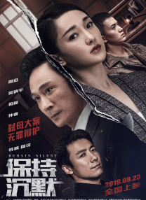 中文字幕网站在线观看