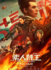 大工匠电视剧手机免费观看