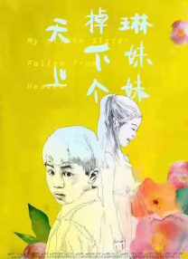 国产欧美日韩精品视频