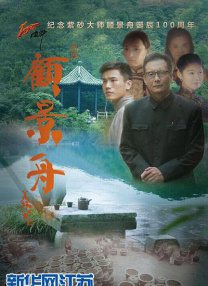 精品一区二区三区视频在线观看