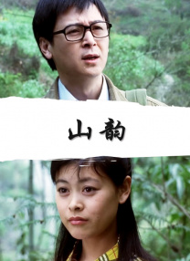 久久伊