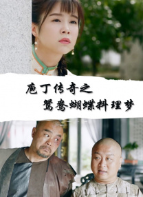 美女免费观看全集电视剧高清