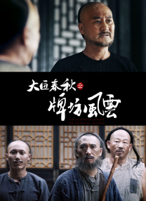 国精产品一二二在视上线