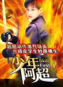 玉蒲团之淫行天下