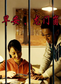 国产精品午夜av在线