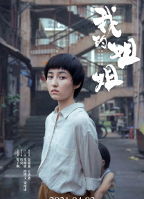 热门性爱谈话