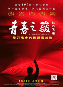岛上快乐的夫妻