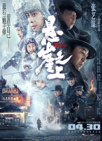 亚洲国产高潮在线观看