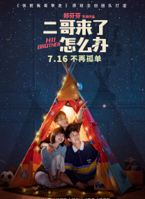 激情五月***国产精品