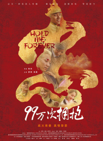 久久久免费在线观看