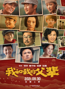 成年人爱爱视频