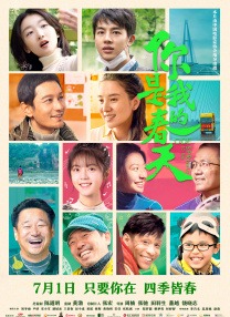 香蕉污视频在线观看